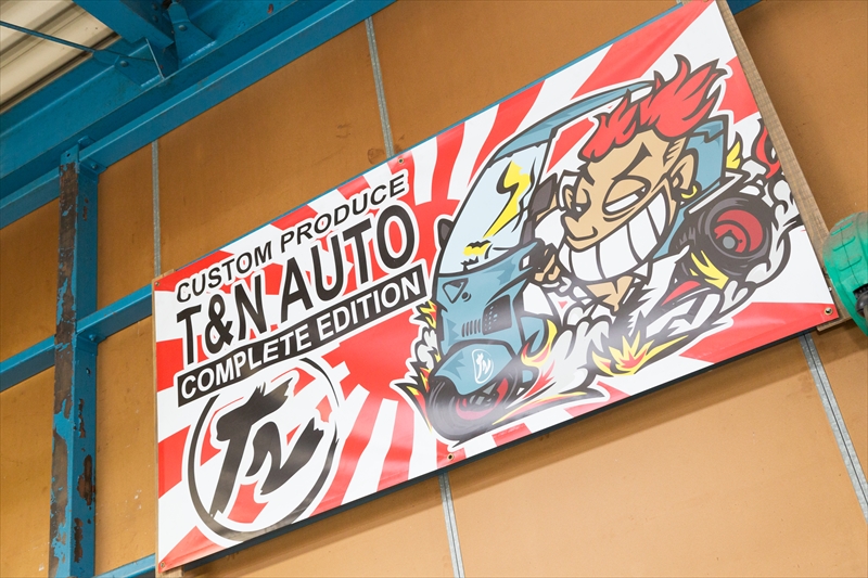T&N AUTO (ティー アンド エヌ オート)
